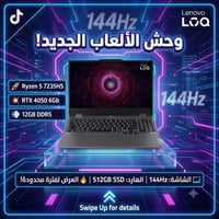 لينوفو Loq 5 • لابتوب