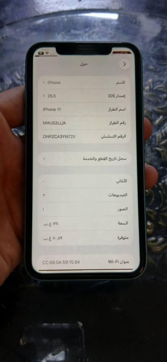 ١١ عادي وتر
ذاكرة ١٢٨ وكع مني وصار خط بطارف مثل مموضح بصورة مماثر ابد. 
للمراوس بايفون حسب القناعه. او بيع.


**إذا كنت صاحب هذا الإعلان وتريد حذفه لأي سبب، رجاءا أرسل رسالة إلى الدعم الفني**