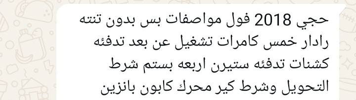 اليحب يخابر ***********/٠٥٧١١٧٩٦٥٥٦ السعر ١٥٠
