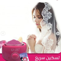 جهاز شمع • مزيل شعر • بالبيت
