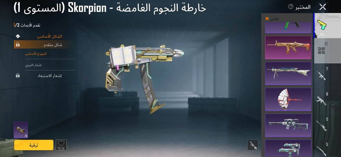 سلام عليكم الحساب للبيع مكاني كربلاء

***********
