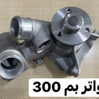 العنوان / محل ابو هشام شيخ عمر شارع الثالث 07713885425 يوجد توصيل لجمي...