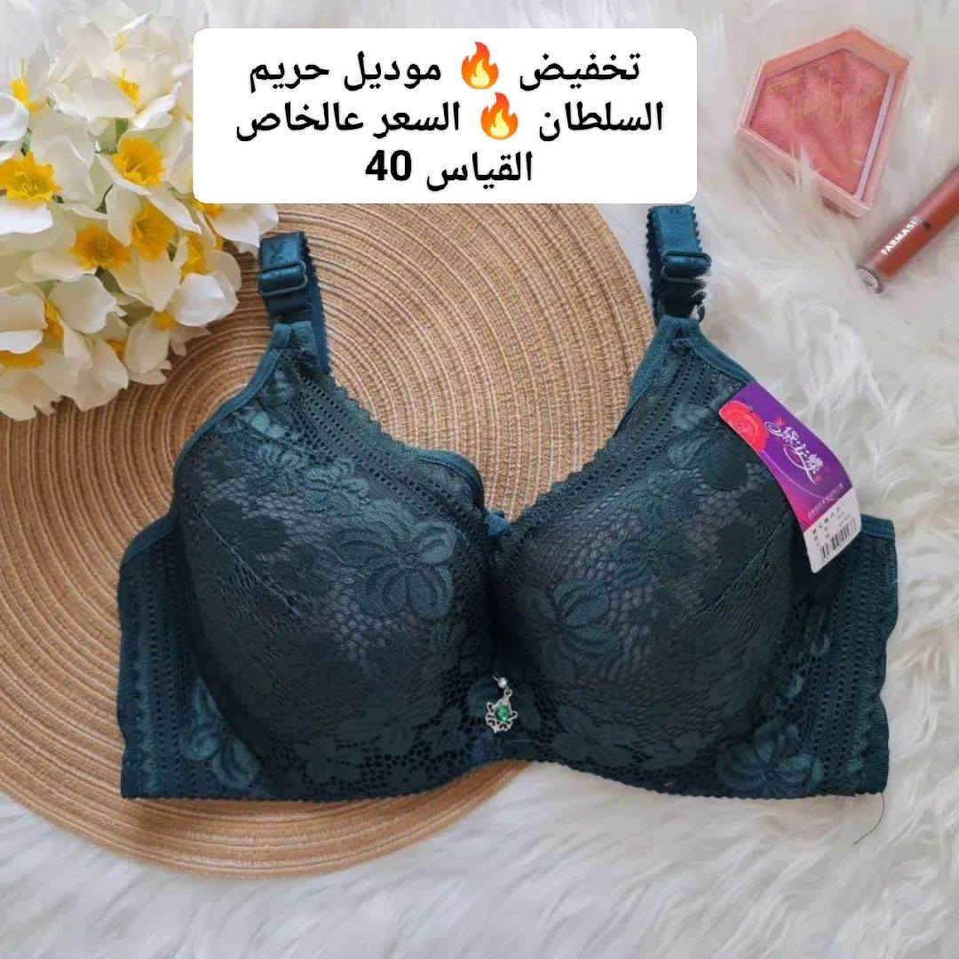 🔥تخفيضااااااات 🔥 تخفيضااااااات 🔥
 💥الكمية محدودة 💥 

يتوفر توصيل  داخل المسيب 2000 
3000 لكل مكان بمحافظة بابل 
5000 لكل المحافظات 
تابعوا حسابنا على الانستگرام 👇 
https://www.instagram.com/ay43410?igsh=ZmR0amw3dmg5M3Rw
حسابنا الثاني للحجابات 👇 
https://www.instagram.com/eileens_hijabs?igsh=MXVreHlqb2t2OXA0OQ==


**إذا كنت صاحب هذا الإعلان وتريد حذفه لأي سبب، رجاءا أرسل رسالة إلى الدعم الفني**