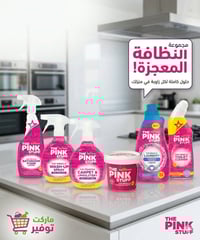 بنك ستاف • بريطانية أصلية • ماركت توفير