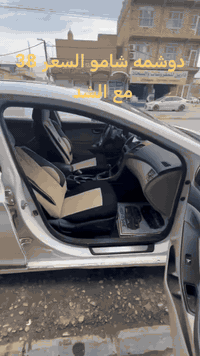 دوشمه شامو 38والشد مجاني 
يوجد توصيل جميع المحافظات مجاني
كماليات الخفاجي للاستفار ***********
