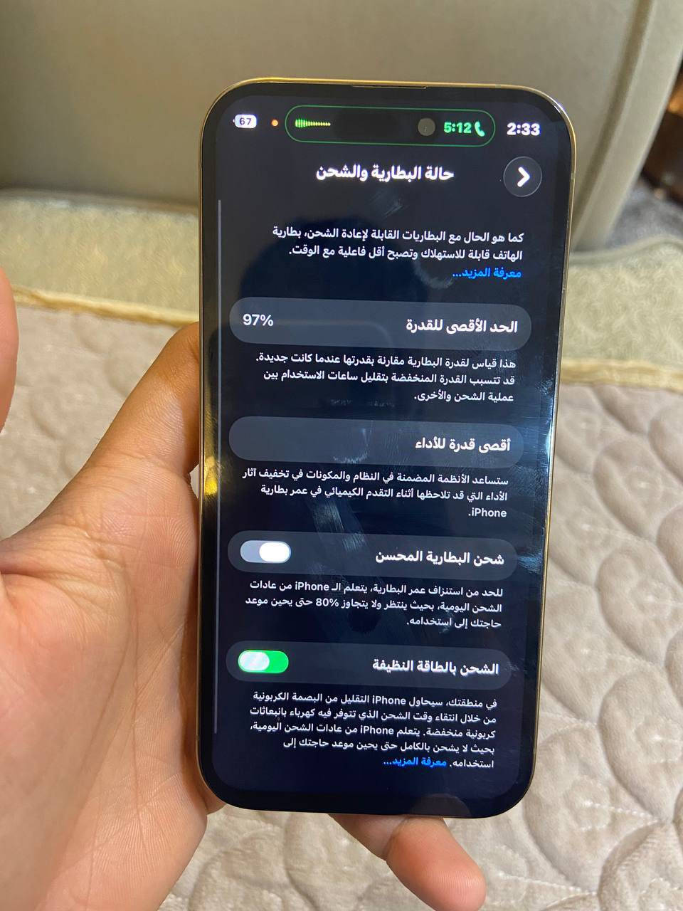 ‏iPhone 14 PRO 
فقط برو مو ماكس فقط برو ⛔️
 دبل سيم كارت ركز دبل سيم كارت🆘
ذاكره 128
جهاز ‏مستبدل شاشه نوعيه حلوه فيس ايدي شغال وشاشه 3 خيارات 
نضيف جداً بدون ملحقات 
  نسبه البطارية 97 ‎%‎ حاسبه تقره 99
السعر 450 الف … 
 📍العنوان بغداد بسمايه  ،،
سعره سعر 13 عادي ماكو هيج سعر 💸


**إذا كنت صاحب هذا الإعلان وتريد حذفه لأي سبب، رجاءا أرسل رسالة إلى الدعم الفني**