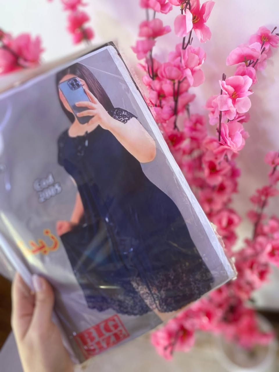 توفر من جديد لانجري✨
جميع الموديلات فري سايز (قياس واحد) 
تلبس وزن ٤٥ الى ٨٥
السعر وتفاصيل موجود جوة كل صورة👇🏻
للحجز وتفاصيل اكثر خاص 💌
متوفر توصيل داخل خانقين وكافة المحافظات 🚚📦
#لانجري #ملابس_بيت #ملابس_نوم #خانقين 
#بغداد #ديالى


**إذا كنت صاحب هذا الإعلان وتريد حذفه لأي سبب، رجاءا أرسل رسالة إلى الدعم الفني**