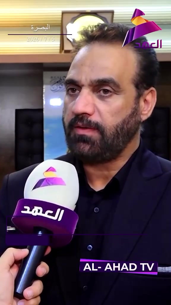 محسن الخفاجي مدير مكتب رئيس كتلة الصادقون: الاستعدادات لتفويج المشاركين في مراسم تشييع السيد الشهيد علي الخامنئي (قدس سره) انطلقت قبل 15 يوماً وفق خطة تنظيمية
#الحسين_نهجنا
#قوموا_لله


**إذا كنت صاحب هذا الإعلان وتريد حذفه لأي سبب، رجاءا أرسل رسالة إلى الدعم الفني**