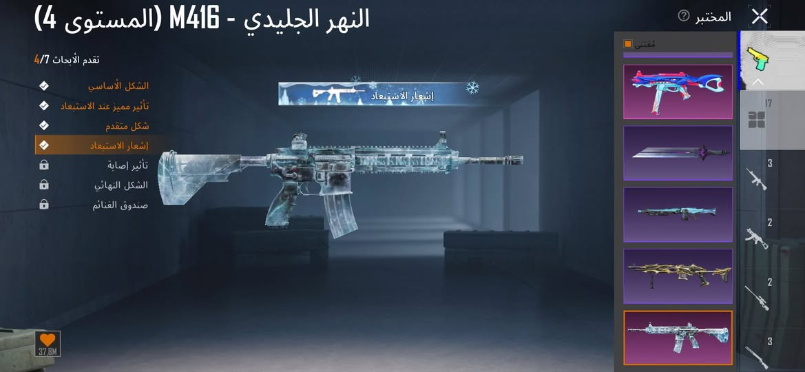 ايفون ١١عادي وحساب ببجي قوي للمراوس ويا انفنكس جيتي ٢٠ برو او بوكو اكس ٦برو فايف جي فقط


**إذا كنت صاحب هذا الإعلان وتريد حذفه لأي سبب، رجاءا أرسل رسالة إلى الدعم الفني**