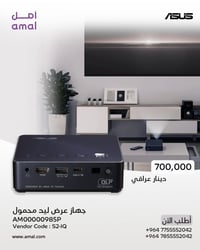 ✨ جهاز عرض ذكي بأداء قوي ومزايا متكاملة:  ✔️ سطوع يصل إلى 500 لومن مع ...