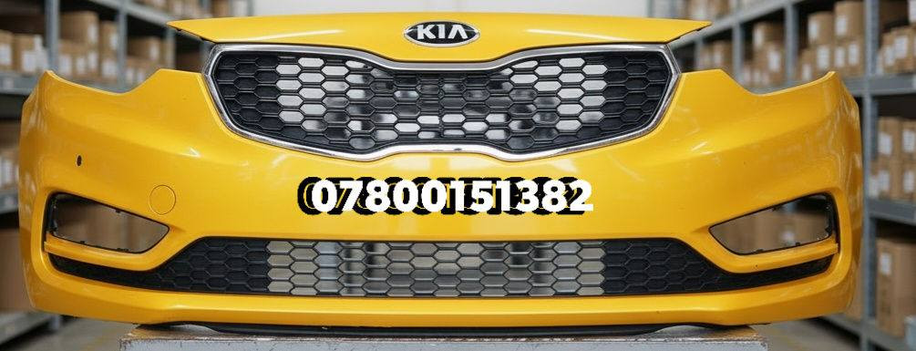 السلام عليكم متابعينا الكرام 🌹
توفرت دعاميات الفورتي سيراتو ابيض اصفر
من موديل 2008 الي موديل 2016وبسعر مميز 🔥
. 
. 
💰 السعر نقداً: 80 ألف
. 
💳 يتوفر دفع إلكتروني
. 
. 
🗓️ نظام التقسيط للموظفين والمتقاعدين:
▪️ سعر الدعامية قسط: 115 ألف 
▪️ القسط الشهري: 28,ألف 
▪️ مدة القسط: 4 أشهر
. 
📍 العنوان: بغداد – نفق الشرطة باتجاه شارع بسكولاتة 300 مترمجاور مشتل الجزيرة – مجمع الملك الكوري
. 
🚚 يتوفر توصيل إلى جميع محافظات العراق
. 
📲 للاستفسار والمراسلة واتساب أو اتصال:
. 
***********
. 
***********
. 
***********
. 
نسعد بخدمتكم دائماً 🤝
. 
يرجأ مراسلتنا على واتس اب او لاتصال 🌹
