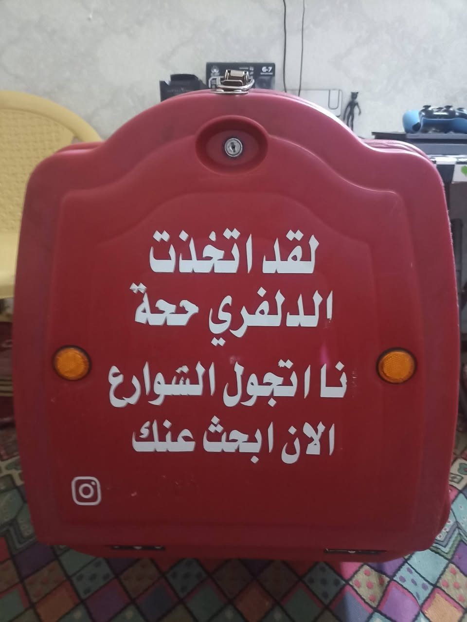 سلام عليكم صندوك دلفري جديد كلشي مابيه ب30 وبيه مجال بكان بصره ابوخصيب شيخ ابراهيم ***********
