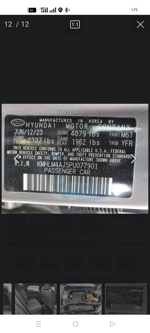 النترا موديل 2023 هايبرد بلو اعلى فئة اقتصادية ماشيه 60الف ميل
حادثها موضح بالصور

المواصفات....... 
1-بصمه تشغيل عن بعد+ تشغيل ابواب وصندوك. (بصمتين ابواب لمس قفل السيارة) 
2-تحكم ستيرن 
3-التحذير عند مغادرة المسار 
4-الهاند بريك بصمة
5-شاشة لمس تدعم نظام الابل كار بلي والاندرويد اوتو كيبل او بدون يربط التلفون واير ليس و GPS
7-مانع انزلاق
8-كير نظامين اوتماتيك و S عادي
9-رادار أمامي رادار خلفي رادار جانبي
11-ويل كب كروم بلادي
12-تحديد مسار 
13-قيادة ذاتية
14-مثبت سرعه 
15-وقوف ذاتي 
16-مانع اصطدام
17- ثلاث انظمة قيادة (ايكو - سمارت - سبورت )
19-كاميرات خلفية 180 درجة 
20-محرك 1600 هايبرد فئة بلو اقوى فئة اقتصادي بالهجين
21-حساسات امامي حساسات خلفي
22-حساسات انذار فتح الأبواب عند المشي 
23-حساسات حزام امان عن الجلوس
24-لايت اوتو
25-اوتو هولد
26- عداد سرعة نظامين حسب الاختيار
27-نظام الايرباك كله بلاد
28- استقبال ذكي

السعر 143وبيها مجال بسيييييط 

رقم الهاتف للأستفسار ***********
مكاني بغداد
