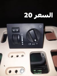 غراض اوباما 2007/2010 للبيع السعر مذكور بل صوره وبيهن مجال لشراي للتوا...
