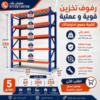 ميسان حي الجامعة • مقابل المعهد التقني • واتساب