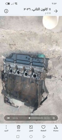 مطلوب محرك • سيارة طيبة