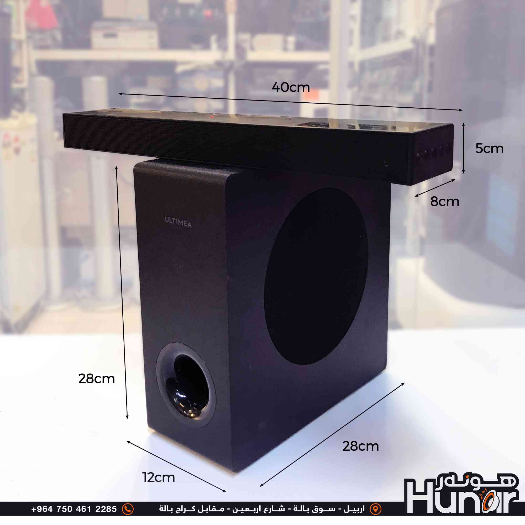 ULTIMEA 2.1 Soundbar
190 Watts
          .......... ســعــر ( ۱٤۰ ) ٲلــــف .........
( کوردی • عربي )

🟢توصيل موجود الي جميع المحافضات
🟡گەياندن هەیە بۆ هەموو شوێنێک

🟠مــعـرض هــونـەر
🔸للـصوتــیات(امبلیفایر• سماعة• رادیو• انتیك• مایكروفون)
🔸عــنـوان• اربیل سوق بالة • شارع اربعین
🔸مـوبایـل• ***********
                   ***********

🔵پـێـشانـگای هــونـەر
🔹بۆ ئامێری دەنگی و کارەبایی(ئیمپلیفایر• سەماعە• ڕادیۆ• مایکرۆفۆن)
🔹ناونیـشان• هەولیر • بازاری لەنگەی ٤۰م
🔹مـــۆبـایـل• 
***********
***********

•••••••••••••••••••••••••••••••••••••••••••••••••••
#iraq #kurdistan #duhok #zaxo #hawler #karbala #slemani #erbil #baghdad #kurd #kurdish #akre  #karkuk #kuwait #najaf
#amplifier #audio #subwoofer #sound #music #audiophile #bass #stereo #amplifiers #speaker #soundsystem #speakers
#اربيل #العراق #بغداد
