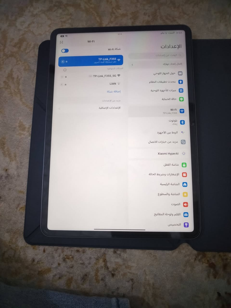 تاب xiaomi pad7 اخر اصدار ذاكره 256 بعده جديد مستعمل قليل نضافة 100 %  الرقم ***********مكاني ديالى بعقوبه سعر 450 وبي مجال قليل
