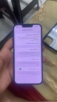 ايفون ١٣ • ذاكرة ١٢٨ • مكفول