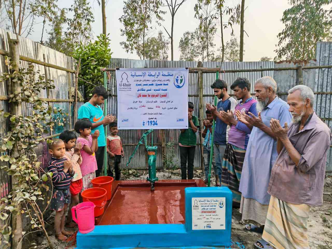 ڕێکخراوی ڕابیتەی مرۆیی لقی گەرمیان ، تێچوی بیرێک وەک لەوێنەکان دیارە بۆموسڵمانانی وڵاتی بەنگلادیش  لەنێوان(200)بۆ(315) دۆلار دایە.تۆش دەتوانیت بەشداربیت بەوەندەی لەتواناتدایە یان بەهەڵکەندنی بیرێک وەک وەقف بۆ خۆت،ماڵو منداڵت، دایک وباوکت، مردووەکان..
بۆپەیوەندیکردن و بەخشین....
جزدانەئەلەکترۆنیەکان ، فاستپەی و FIB و زەین کاش و ئاسیاپەی و کی کارد IQو باڵانسی ئاسیاسێڵ *********** 
باڵانسی کۆڕەک ***********
دەستەی کارگێری باڵا _ ***********
گەرمیان _ ***********
دەربەندیخان ***********
کەلار ***********
چەمچەماڵ ***********
کفری ***********
تەکیە ‏‪0 770 220 2882‬‏
شارەزوور ***********
خانەقین‏‪ 0770 150 6965‬‏
خانەقین‏‪0770 862 5303‬‏..
