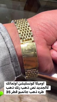 ساعة • اساسيه • بالكامل