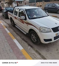 نظيفه • ٢٠١٦ • ديوانيه