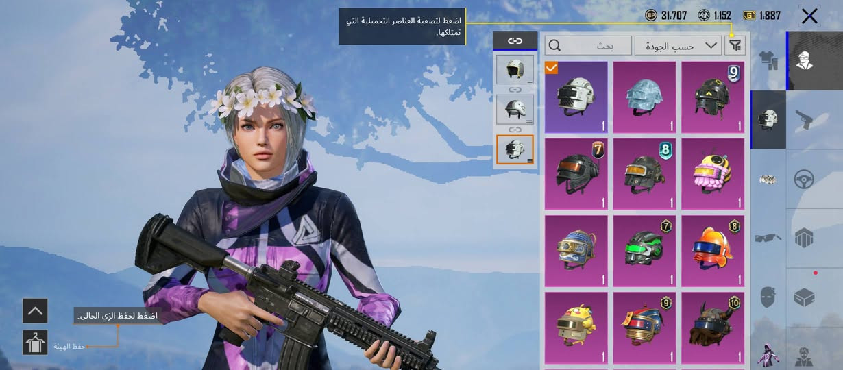 سلام عليكم حساب للبيع او مراوس فقط السعر 50الف بيع مستعجل قفاص دوم لاتجي ولاتعب روحك وتحياتي💜


**إذا كنت صاحب هذا الإعلان وتريد حذفه لأي سبب، رجاءا أرسل رسالة إلى الدعم الفني**