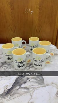 توصيل • سيت • مفرد