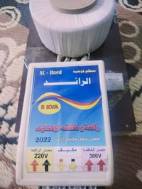 جديد • انطيني سعر • عندي توصيل