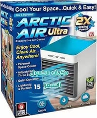 مكيف • ينزل ميه • نجف