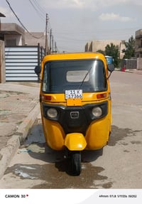 تكتك للبيع ٢٠١٩ شهر ١١  أرقامها إنكليزي ثاني يوم تحويل ونضيفه ومعمره ب...