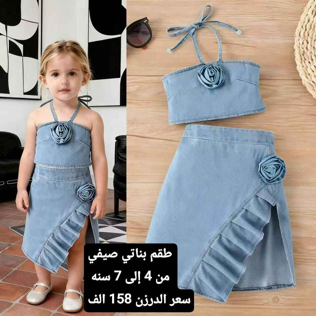 موده صيف ٢٠٢٦
عروض الصيف


**إذا كنت صاحب هذا الإعلان وتريد حذفه لأي سبب، رجاءا أرسل رسالة إلى الدعم الفني**