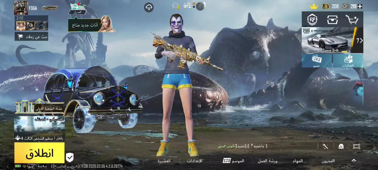 حساب للبيع ربط نضيف يتغير باسمك وبيع وجه لوجه سعره 190وبي مجال بسيط مو شراي لاتجي يرحم والديك


**إذا كنت صاحب هذا الإعلان وتريد حذفه لأي سبب، رجاءا أرسل رسالة إلى الدعم الفني**