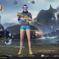 حساب للبيع • يتغير باسمك • بيع وجه لوجه