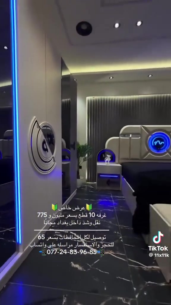 السلام عليكم
غرفه اخشاب تركي درجه اولى مستخدمه شهر
السعر مليون ونص ***********

