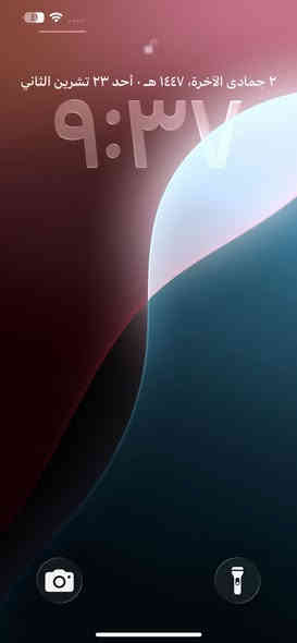 آيفون ١٣برو ماكس شرق اوسط ذاكره ٢٥٦بطاريه ٨٨شراي يتواصل ختصار تصال عل رقم ***********
