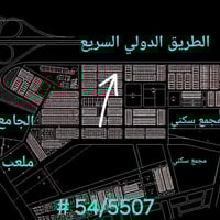 الفلوجه الضباط السريع • ١٥٠م٢ • واجهة٧.٥م