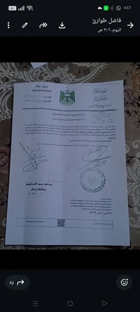 محضر جاهز • رسومات مدفوعة • بلك ٦٤