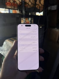 سلام وعليكم ايفون 16 برو ماك ايسم بطاريه 99  مثل ماوضح عدكم بصوره   جه...