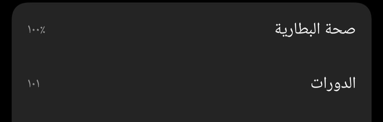 poco F7 ultra 
ذاكره 512 جهاز نضيف بي شخط خفيفه بل حوافي ماتبين واضحه بل صوره بوبجي 120 فريم . جهاز كامل ملحقاته الشاحنه120W,جهاز نضيف مشحون 100.مره  صحه بطاريه100 .عنواني موصل . 
السعر 700  الشراي يتصل عل رقم او واتساب ***********
