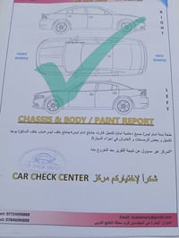 تشارجر • ٢٠١٧ • البصرة