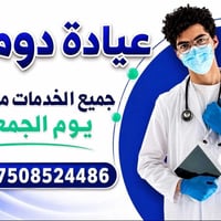 جمعة مباركة • تحية