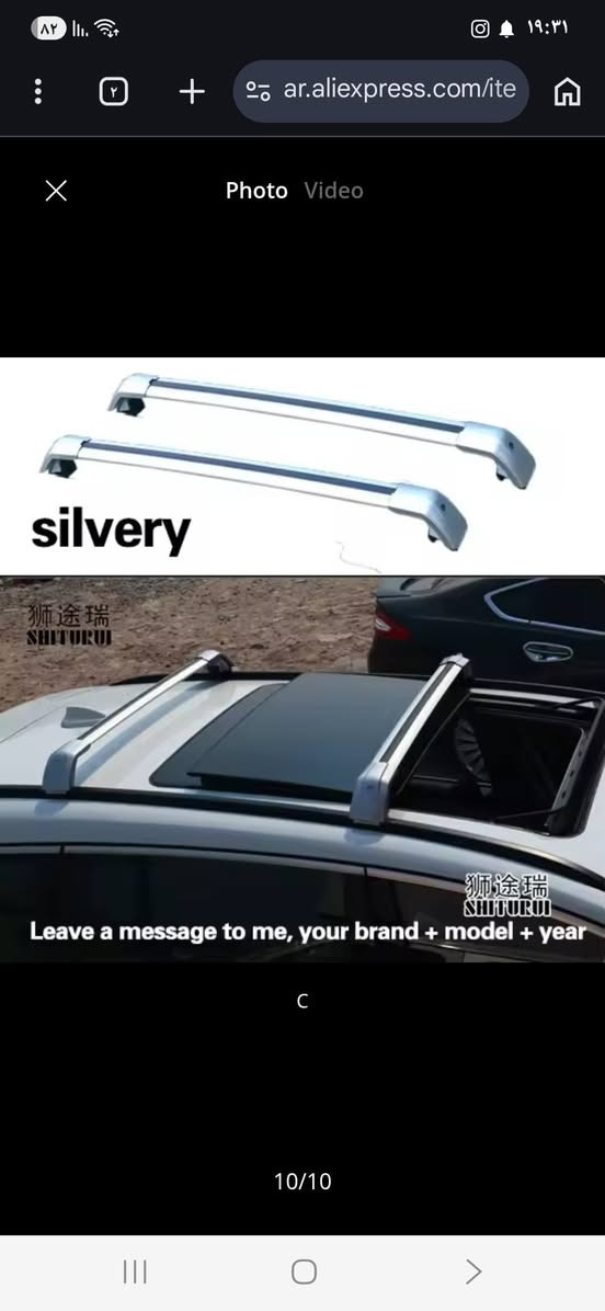 السلام عليكم اخوان سيبايه مال كونه موديل سيارتي ٢١ ماخذهة ب ٢٥٠ الف
تتحمل ١٠٠ كيلو الي تعجبه ينطي بيهة سعر وما اقصر ويه
 الشراي يتصل 
بغداد 
***********
