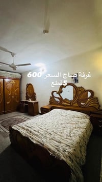 غراض مستعملة للبيع وبيه مجال للتواصل واتساب 07733600604 المكان بغداد