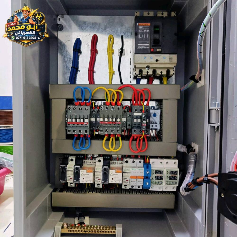 بورد ATS ثلاث مراحل (وطني . سحب . مولد منزل)
حجم البورد 60×40
المواد المستخدمه من ماركت ABB وشنايدر 
السعر 350 الف 
الهاتف ‏‪0771 612 3708‬‏