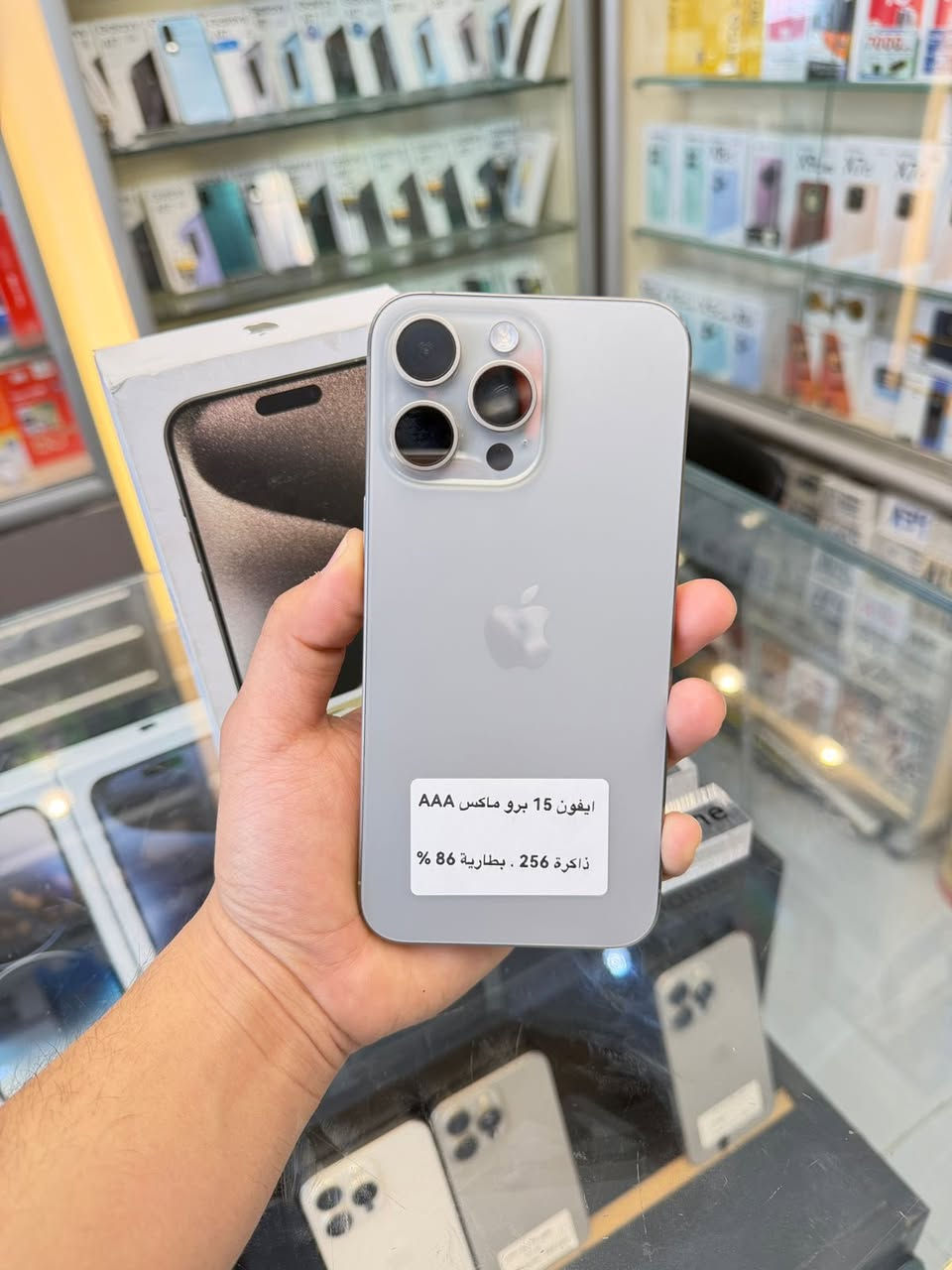 ايفون 15 برو ماكس عربي شرق اوسط ماسترA/AA🔥🔥
نضافه 100‎%‎ من كد مانضيف عبالك جديد ذاكرة 256 بطاريه 86 بلاديه الجهاز لامفتوح ولا مبدل بي شي نموذج M الأصلي 
وتر بروف ميعبر هوه شرط تفحصه وين ميعبجك مع وصل ضمان لمدة 5 ايام ملحقات كامله السعر 💥مليون و50 الف 💥قفل 
بغداد / البياع شارع 20 اسم المحل مركز حسان للموبايل 
***********
