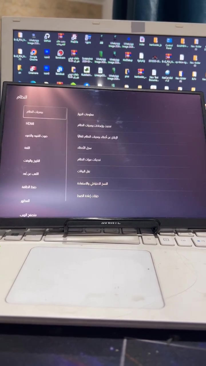 Ps5 slim 12.00 تعديل 

لتواصل ***********
