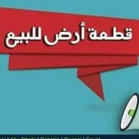 أرض • ٣٥٠م • منطقة الجوبة