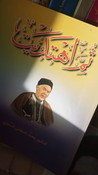 كتب • غير مستخدمة • الشطره