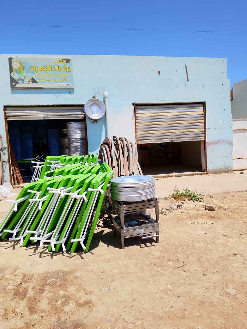 يعلن مكتب  النائلي لتجهيز كافة المناسبات   عن تخفيظات هاءله تاجير كافة مستلزمات المناسبات واللافراح وغيرها اهلا وسهلا بكم يوجد خدمة توصيل الحجز والاستفسار الاتصال ع الرقم أو مراسلة الصفحه *********** عنوان المكتب السنيه الزراعه القديمه

